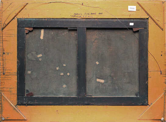 Рейнус Михаил Евгеньевич. Морской пейзаж 